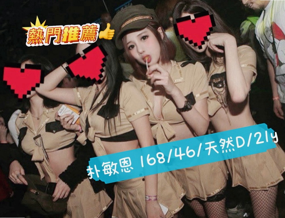 美美的推薦檔案┃音樂系少女┃新北定點茶
